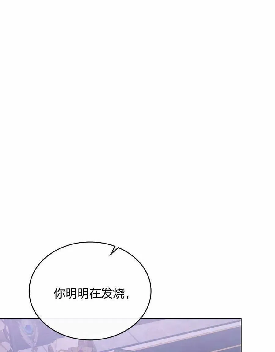 第36话 第8页