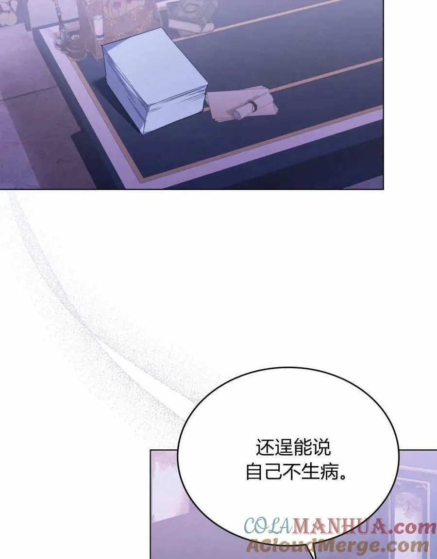 第36话 第9页