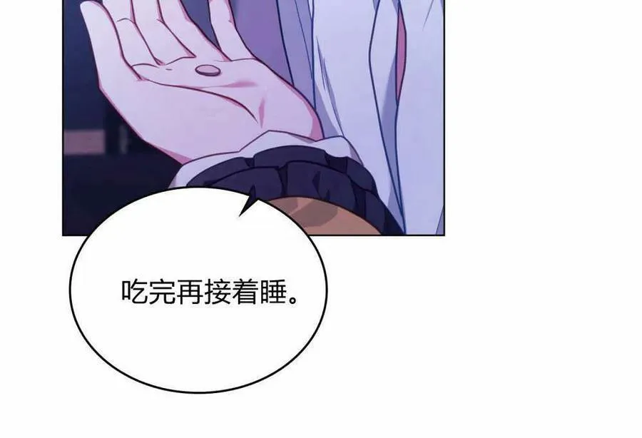 第36话 第12页