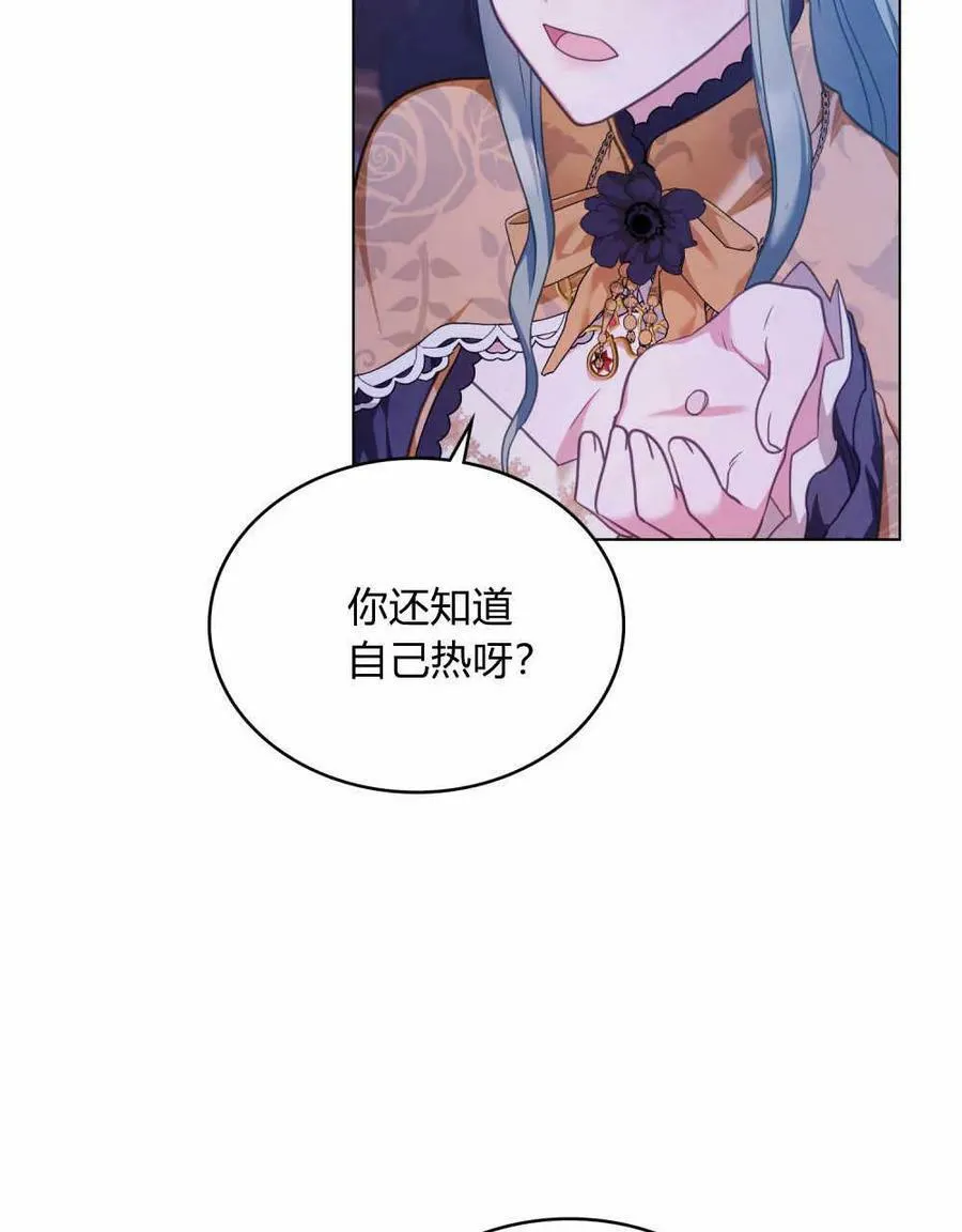 第36话 第14页