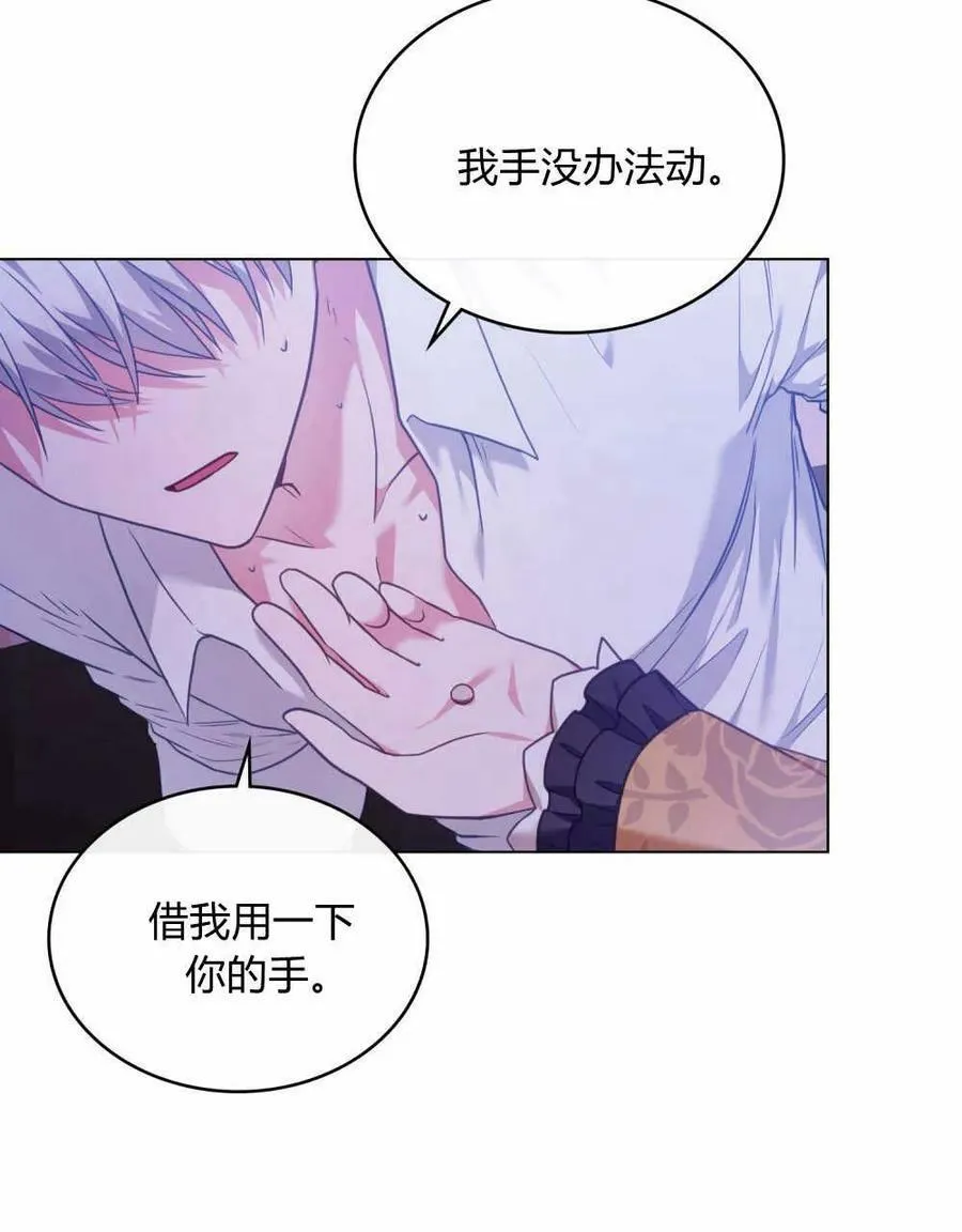 第36话 第15页