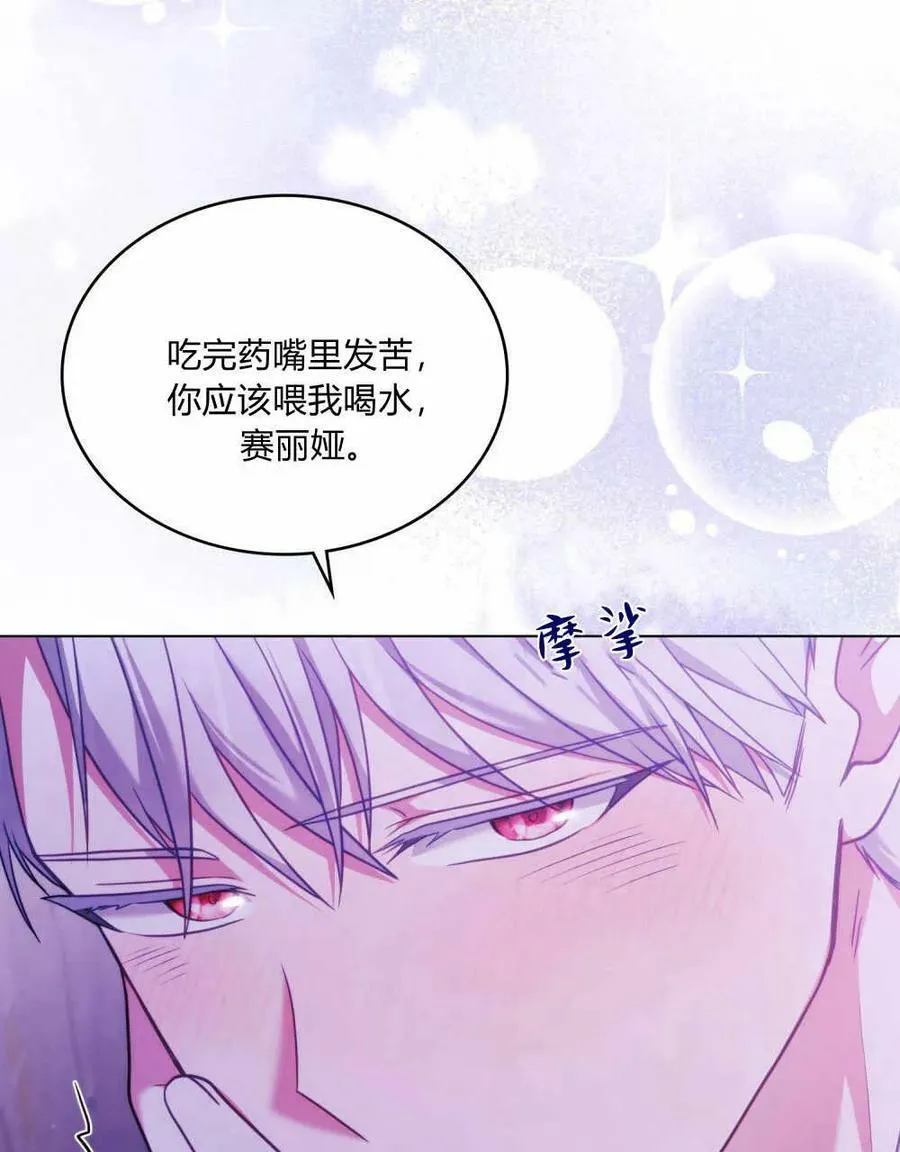 第36话 第20页