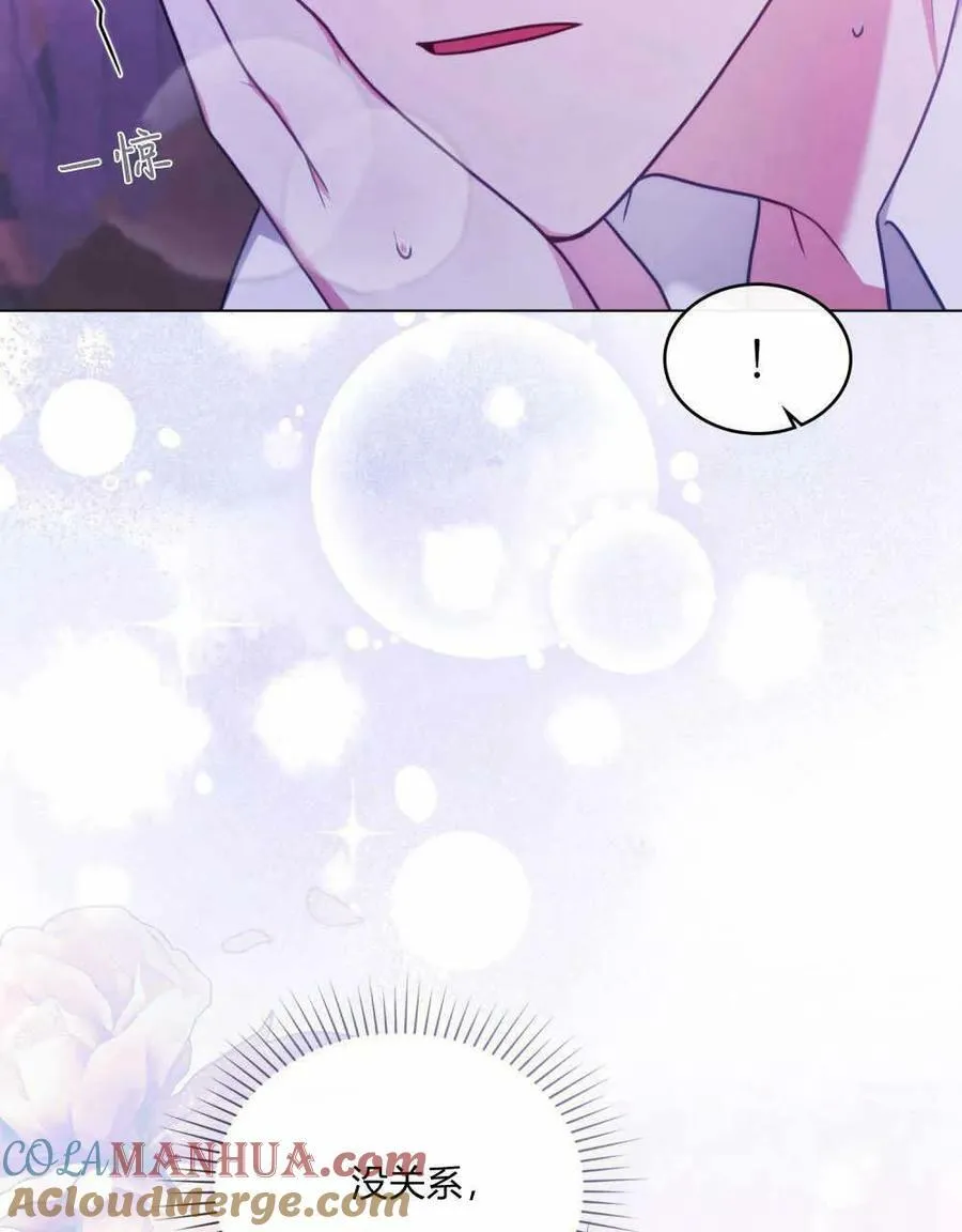 第36话 第21页