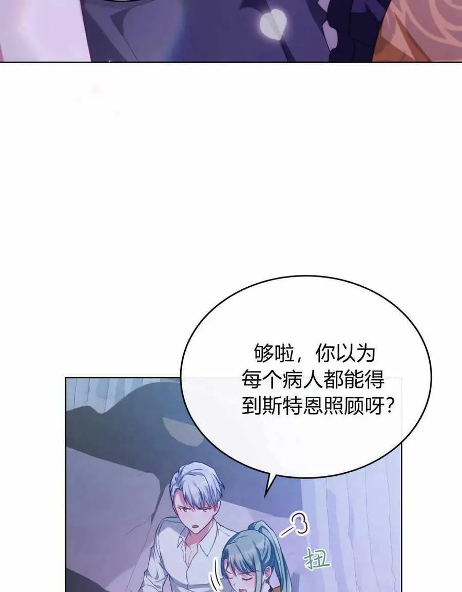 第36话 第27页