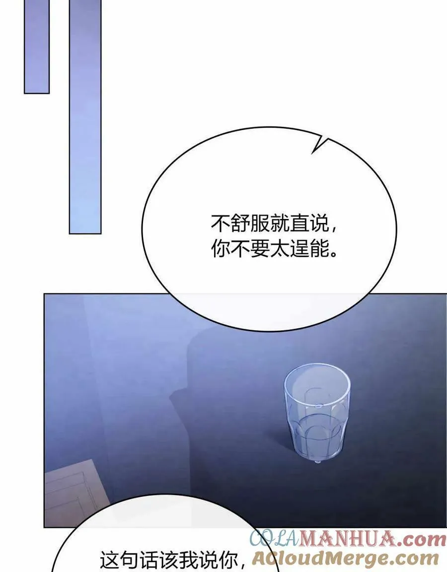 第36话 第29页