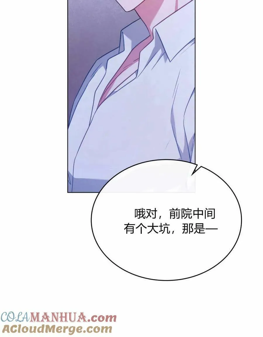 第36话 第33页