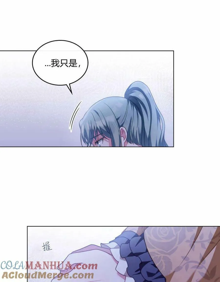 第36话 第37页