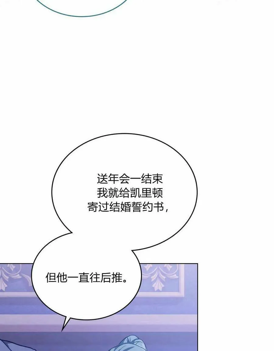 第36话 第40页