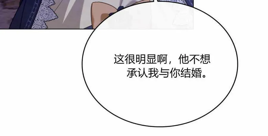 第36话 第42页