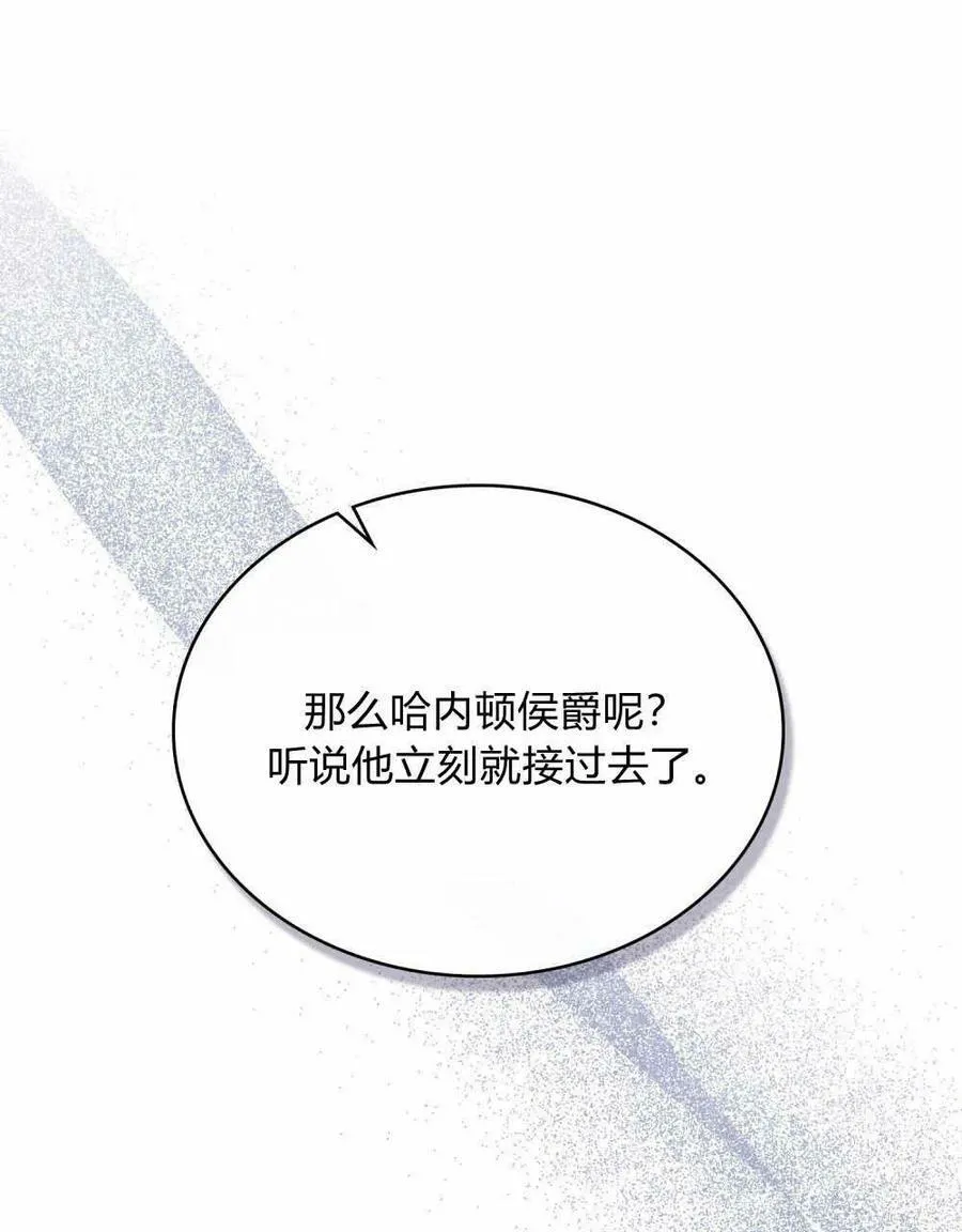 第36话 第43页