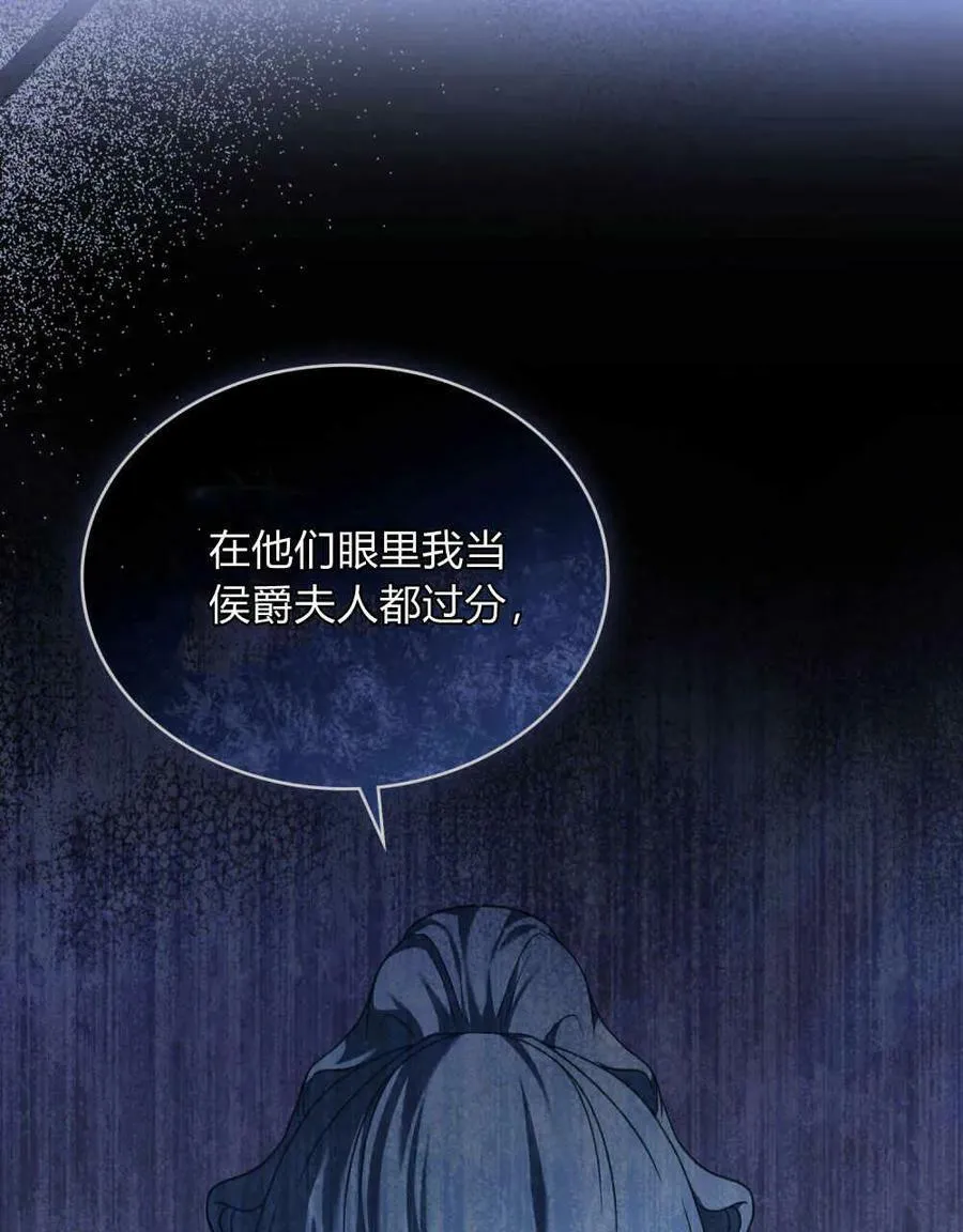 第36话 第46页