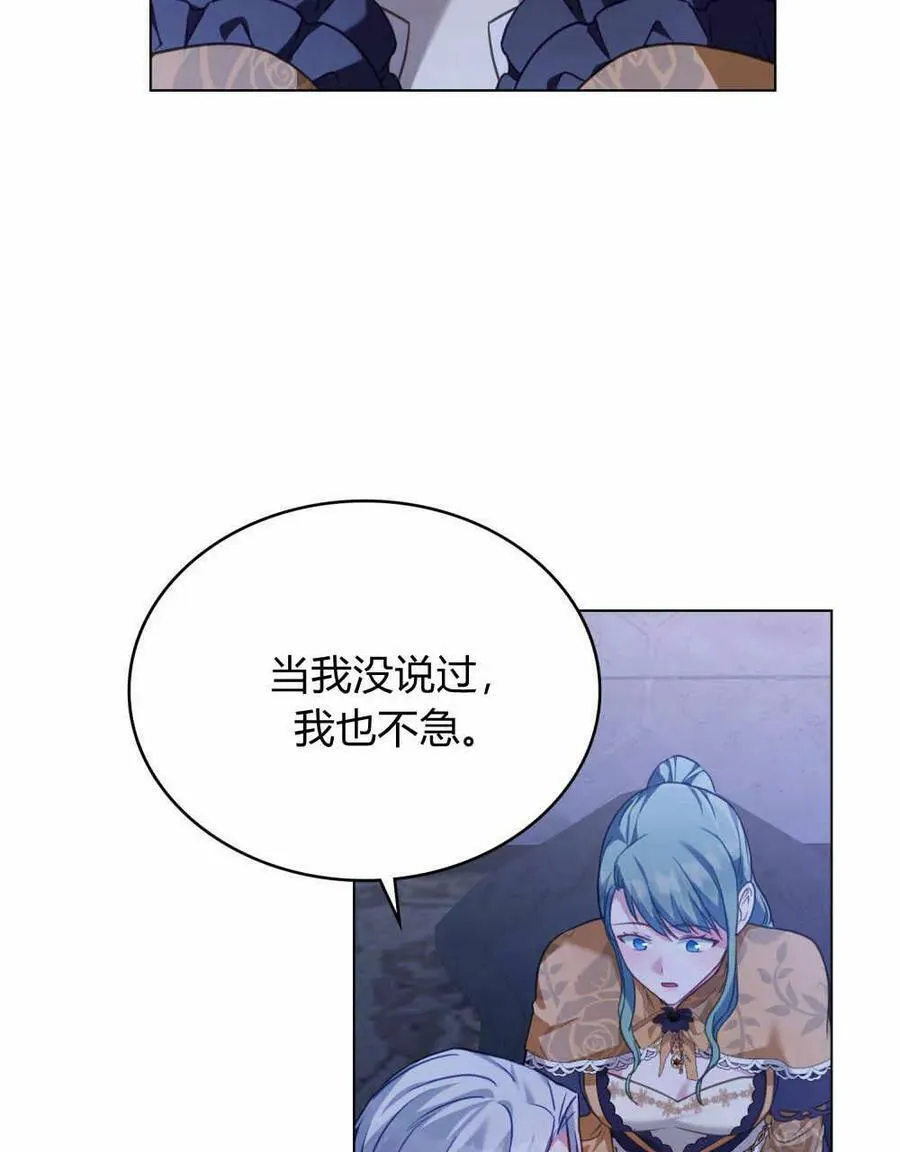 第36话 第50页