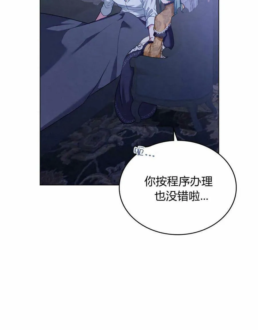 第36话 第54页