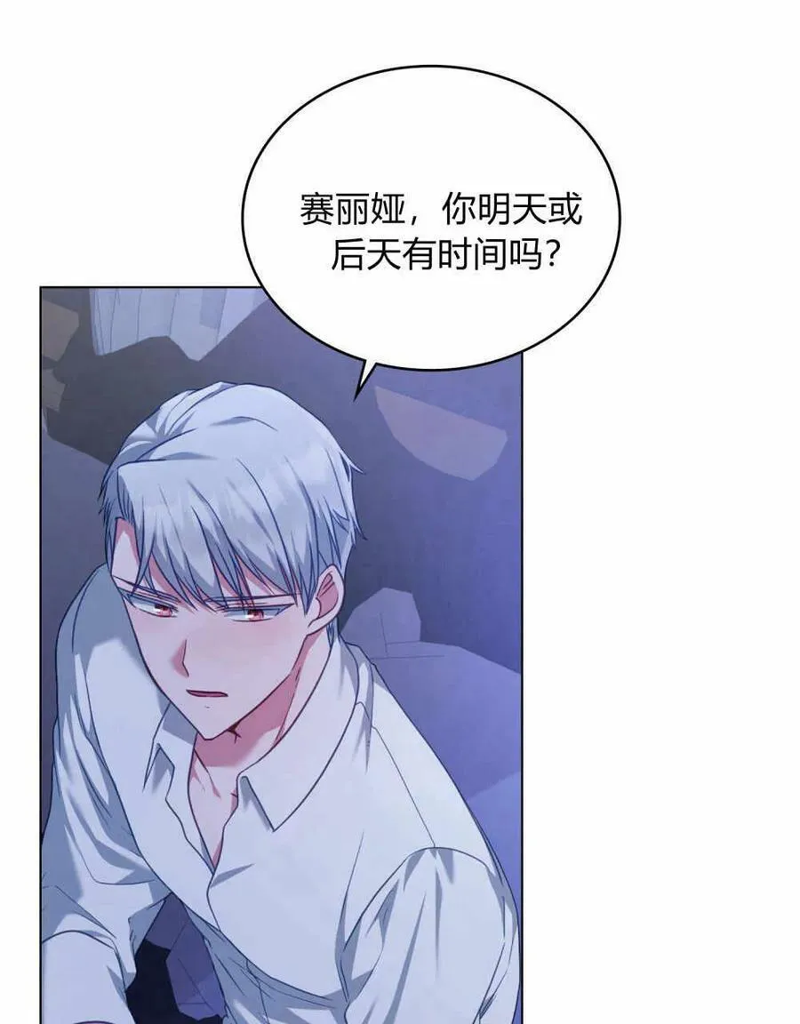 第36话 第55页