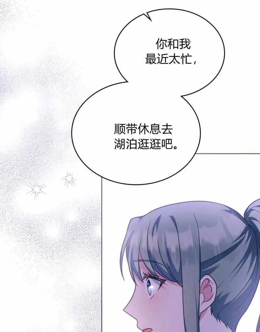 第36话 第60页