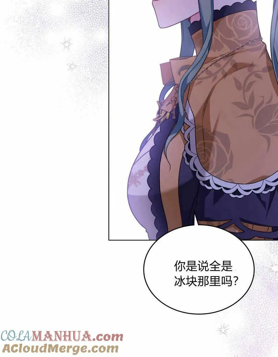 第36话 第61页