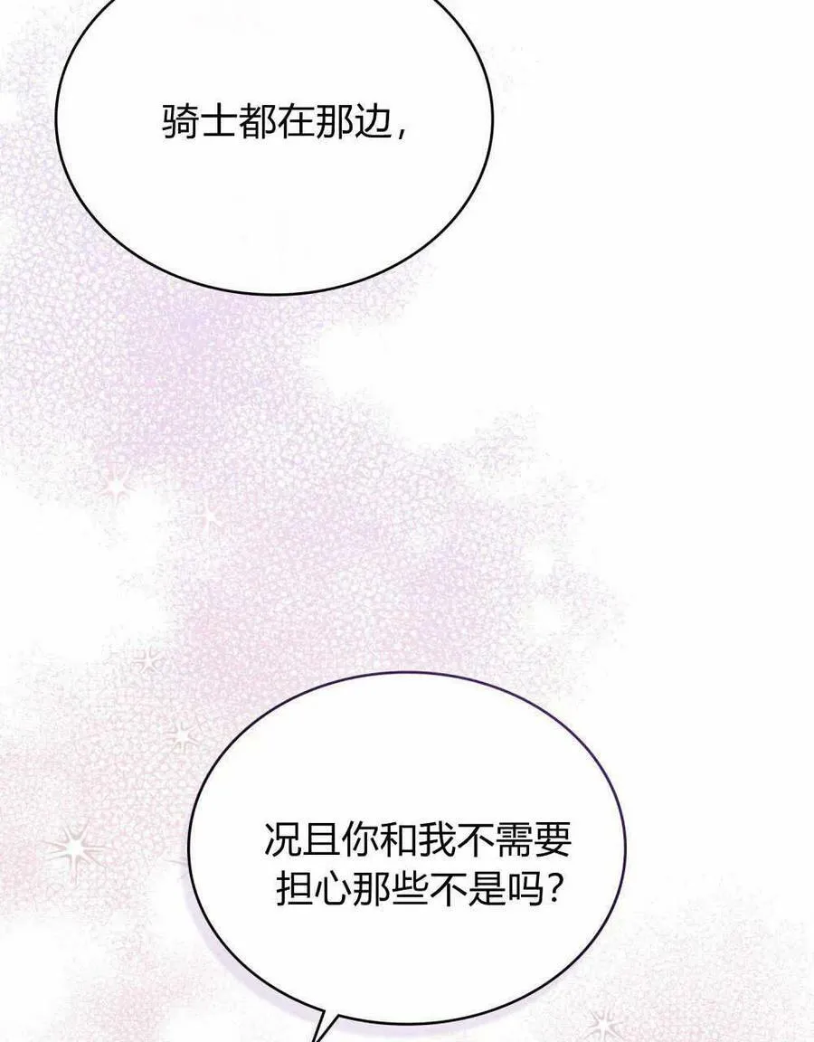 第36话 第63页