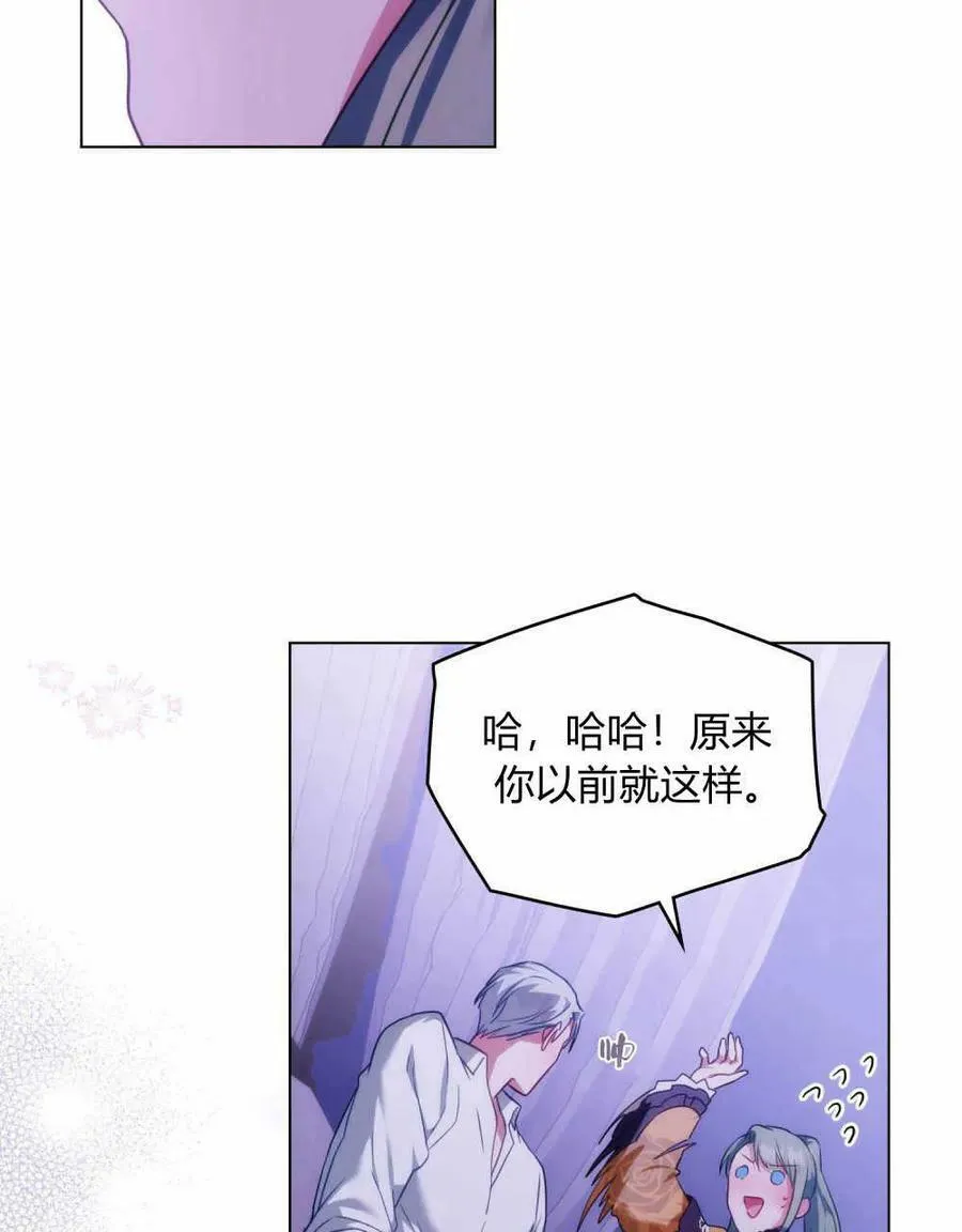 第36话 第75页