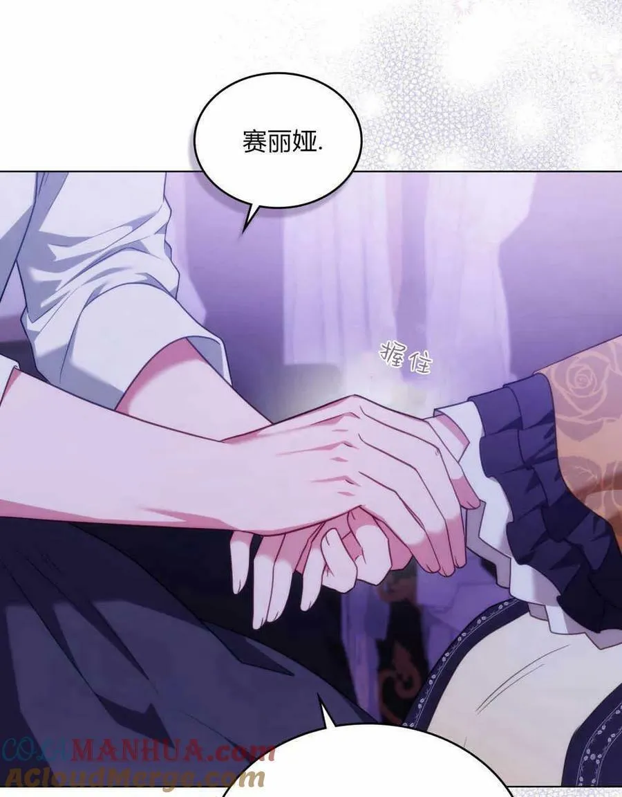 第36话 第77页