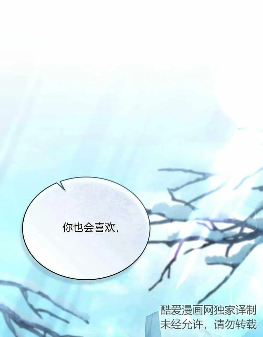 第36话 第80页