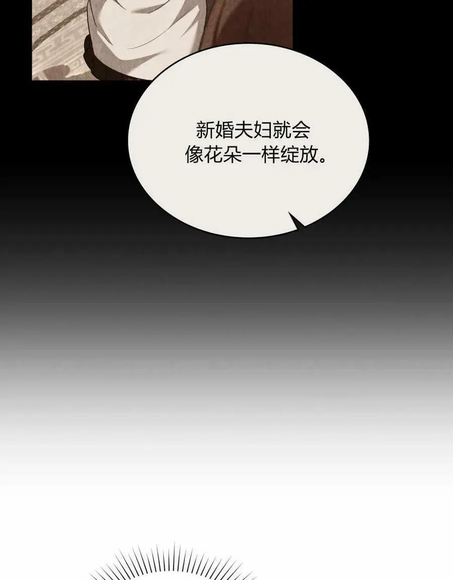 第36话 第92页