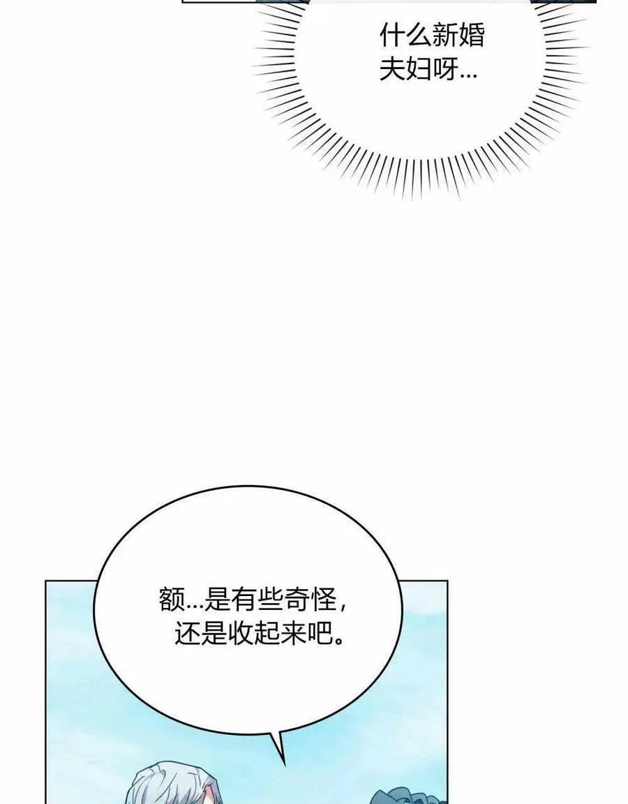 第36话 第94页