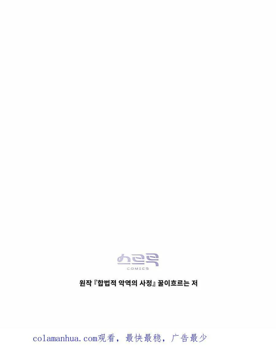 第36话 第104页