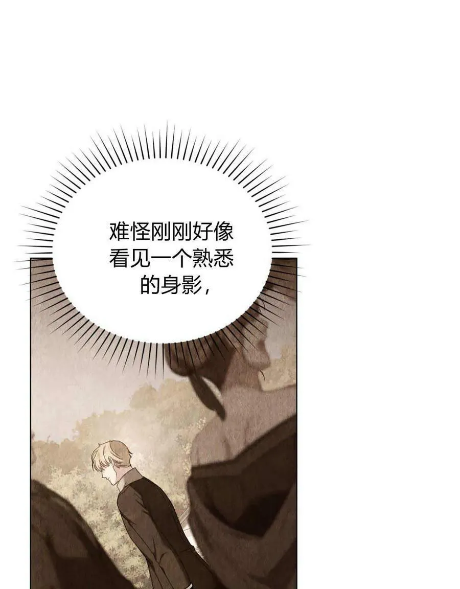 第41话 第3页