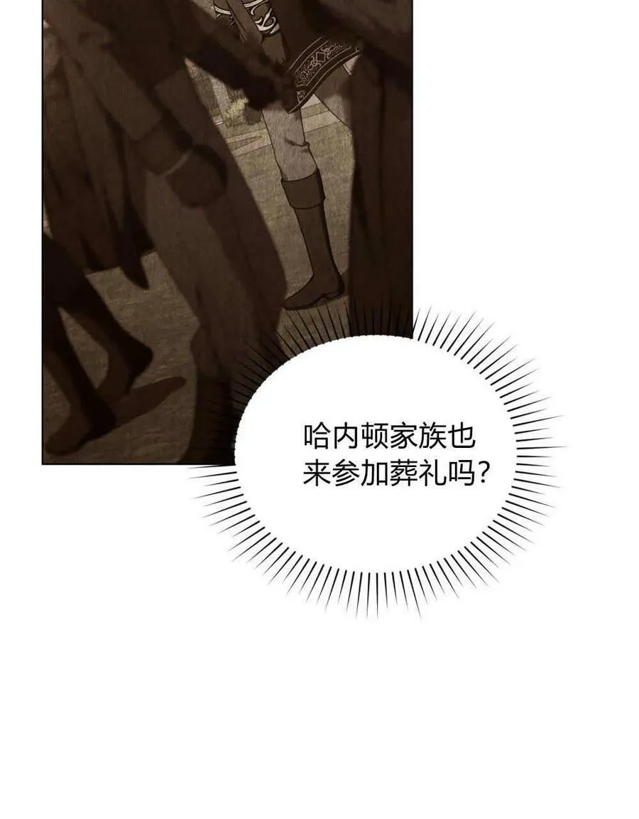 第41话 第4页