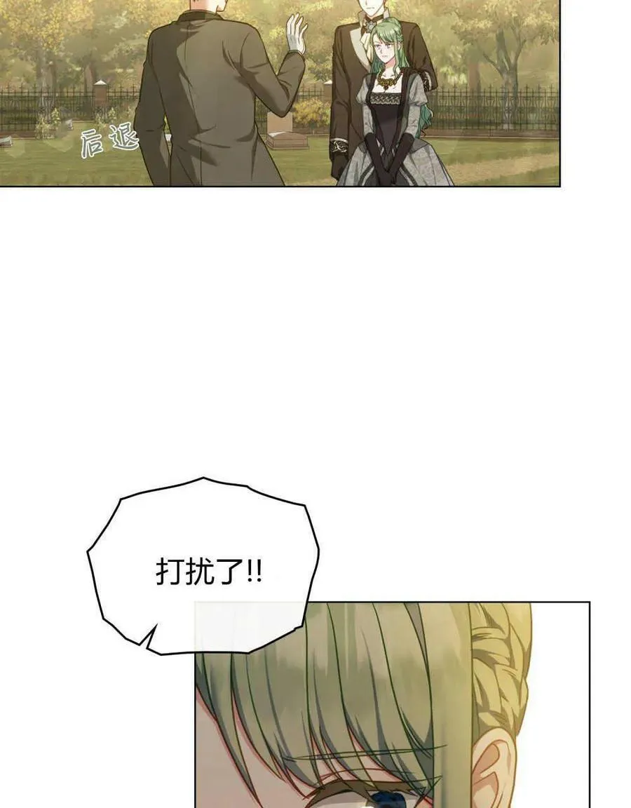 第41话 第7页