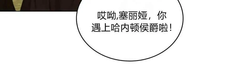 第41话 第12页