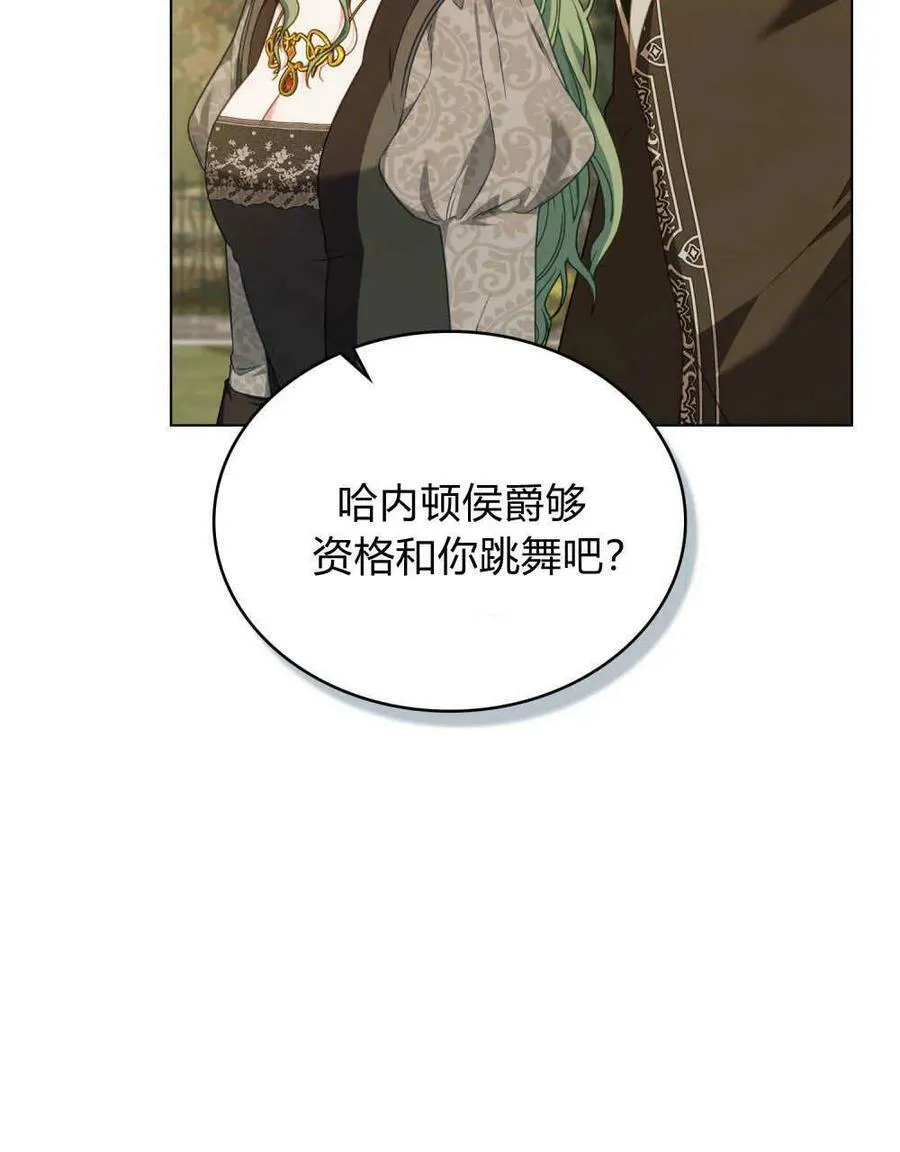 第41话 第16页