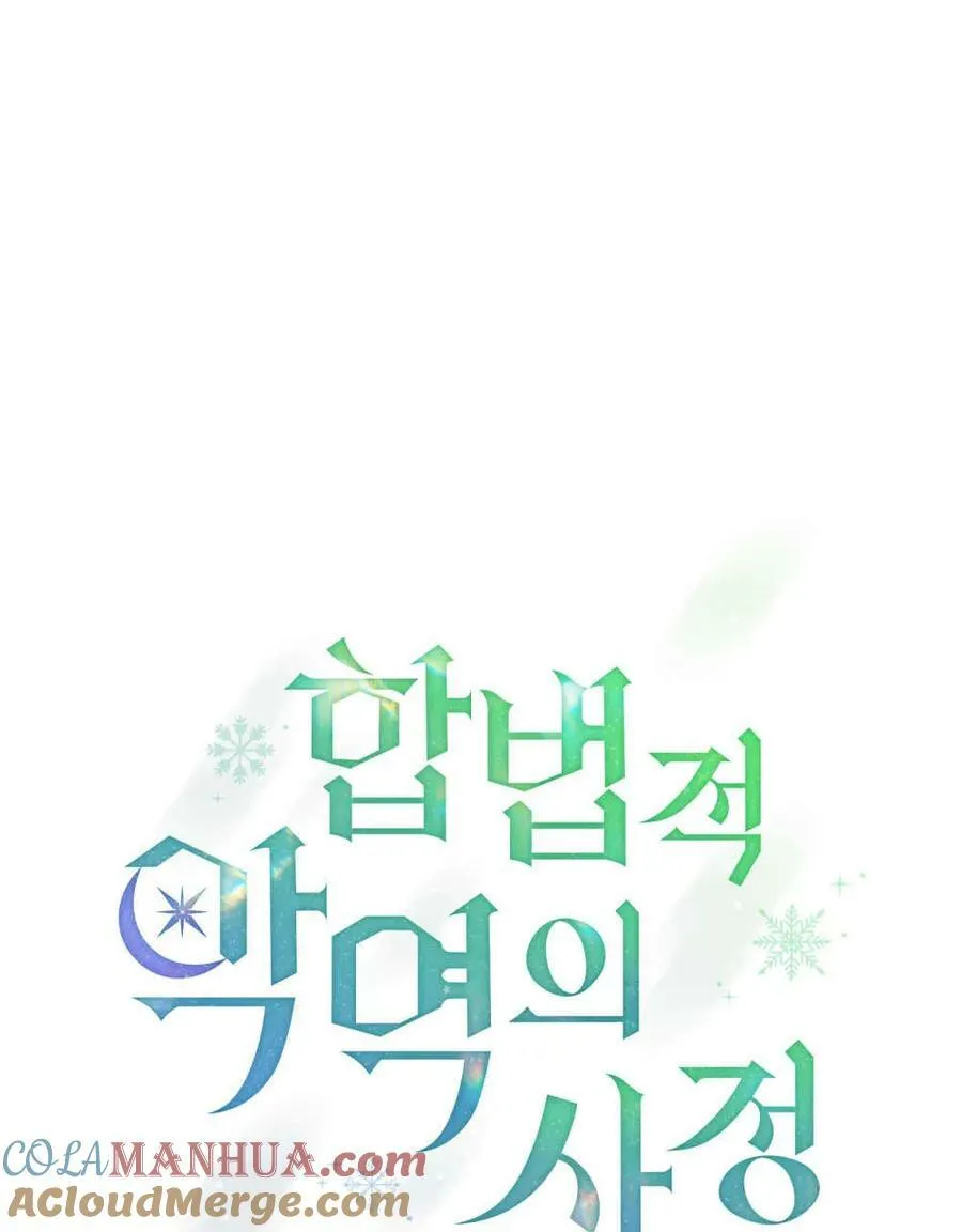 第41话 第17页