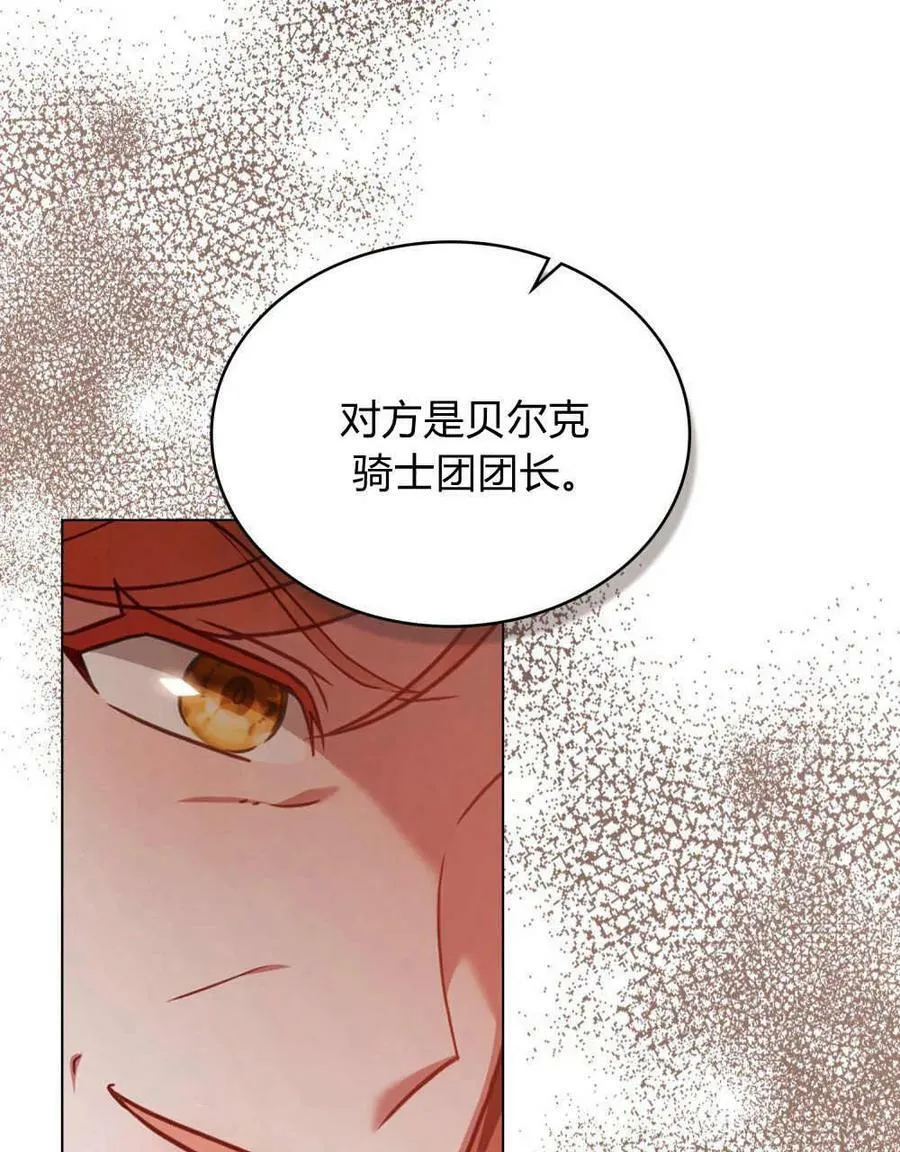 第41话 第22页