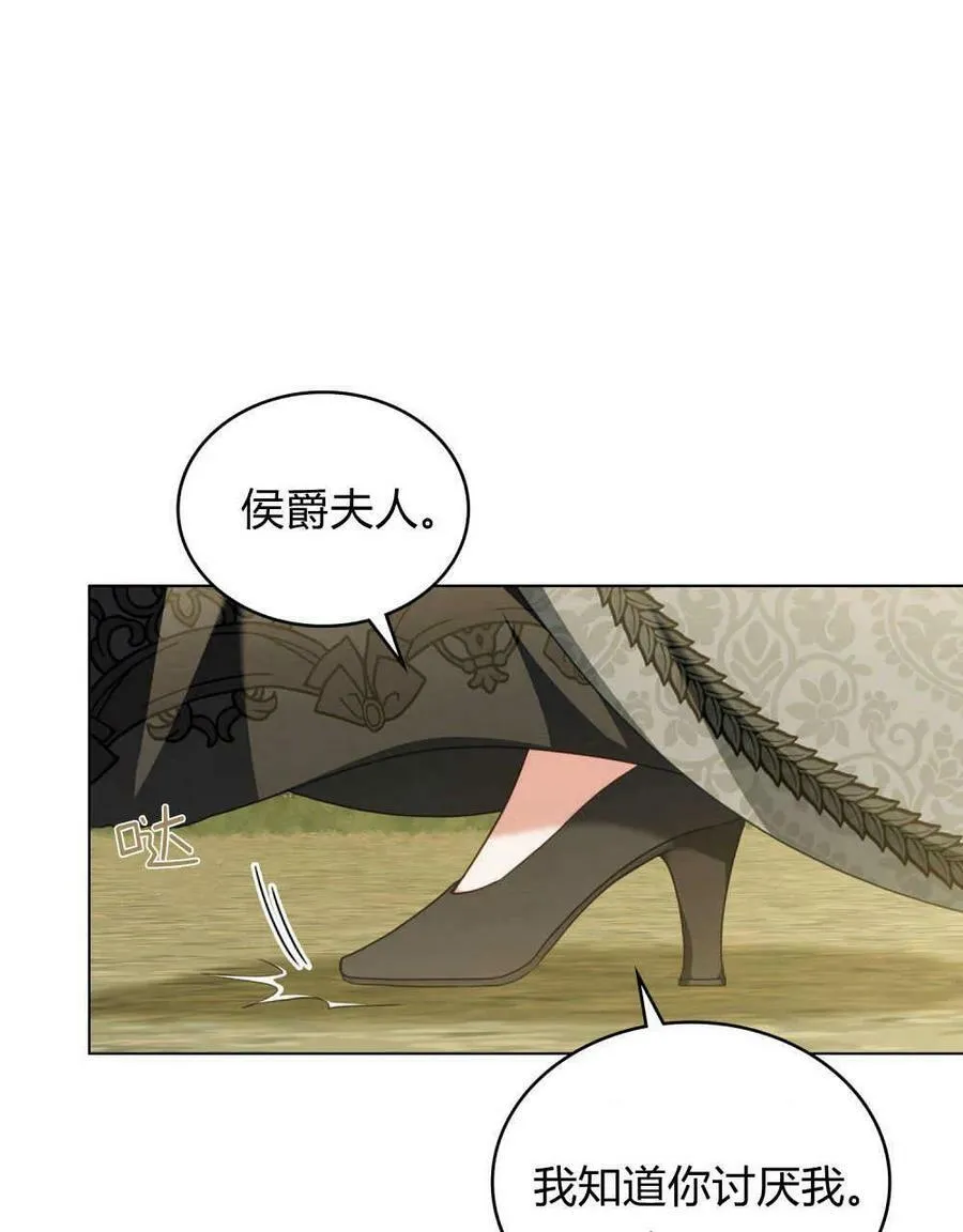 第41话 第27页