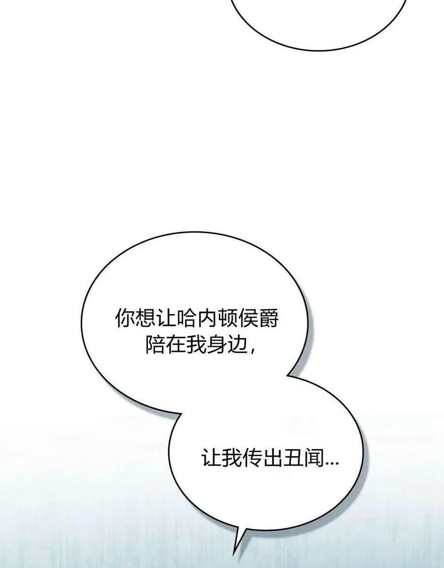 第41话 第28页