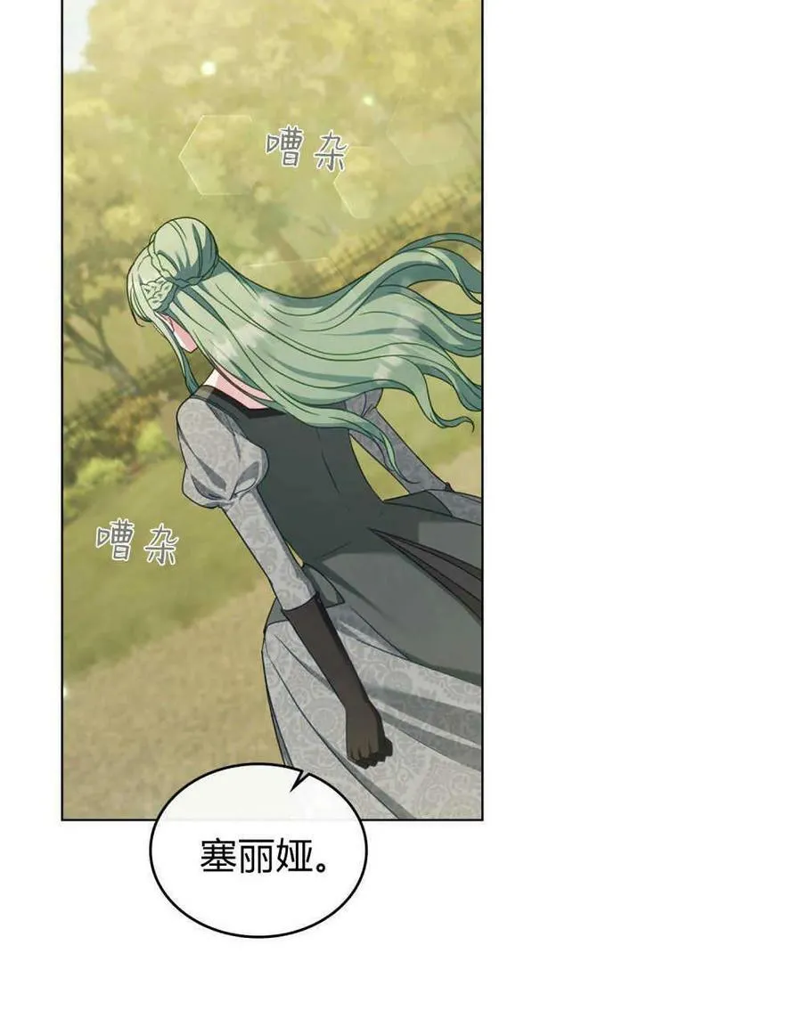 第41话 第35页