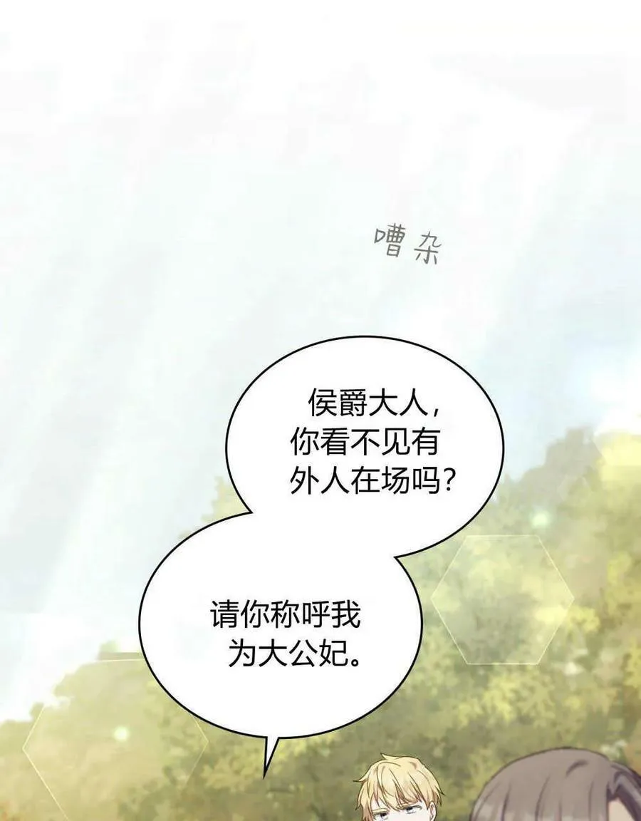 第41话 第36页