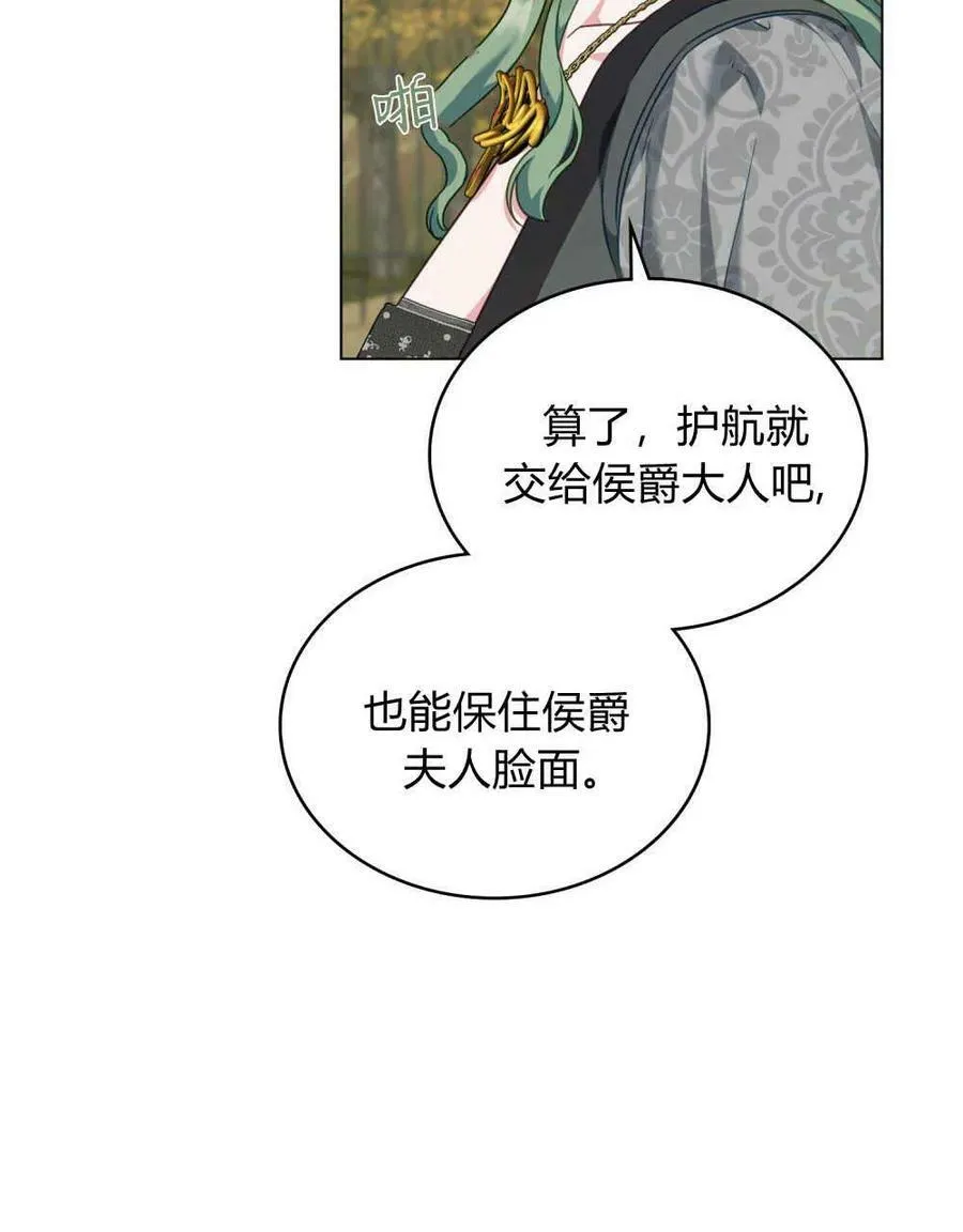 第41话 第39页