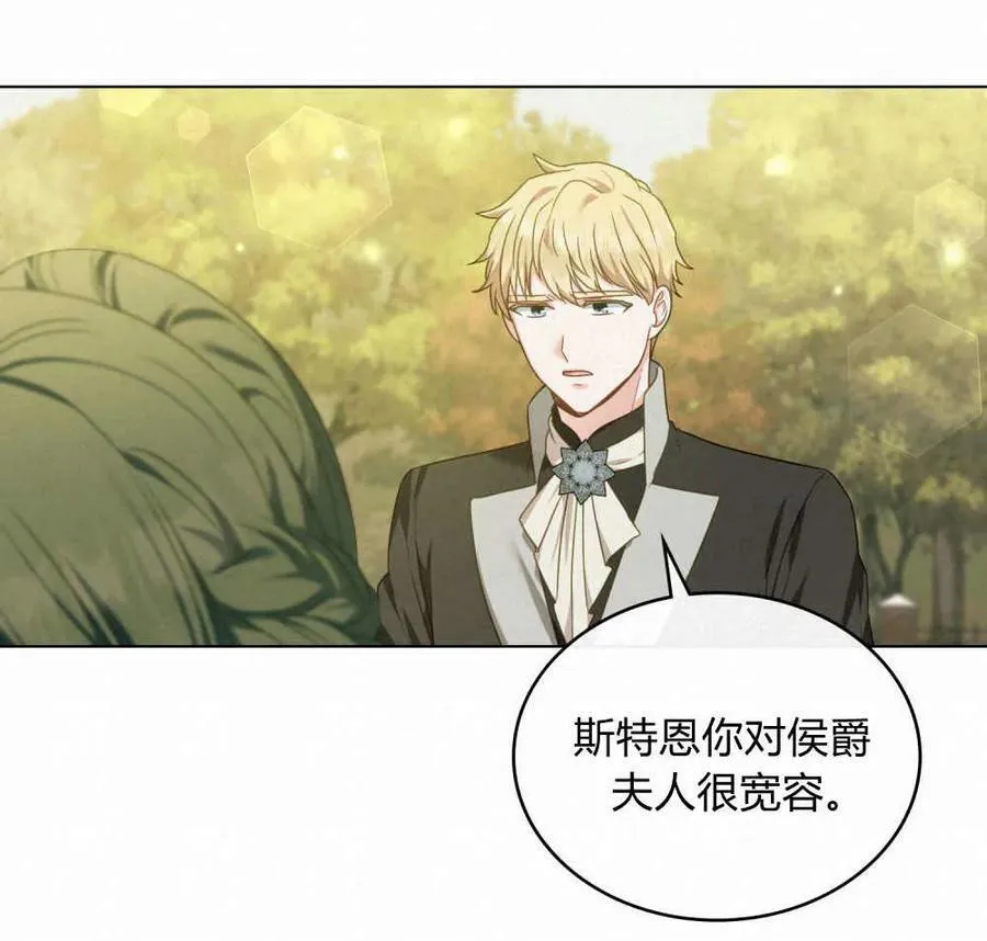 第41话 第40页