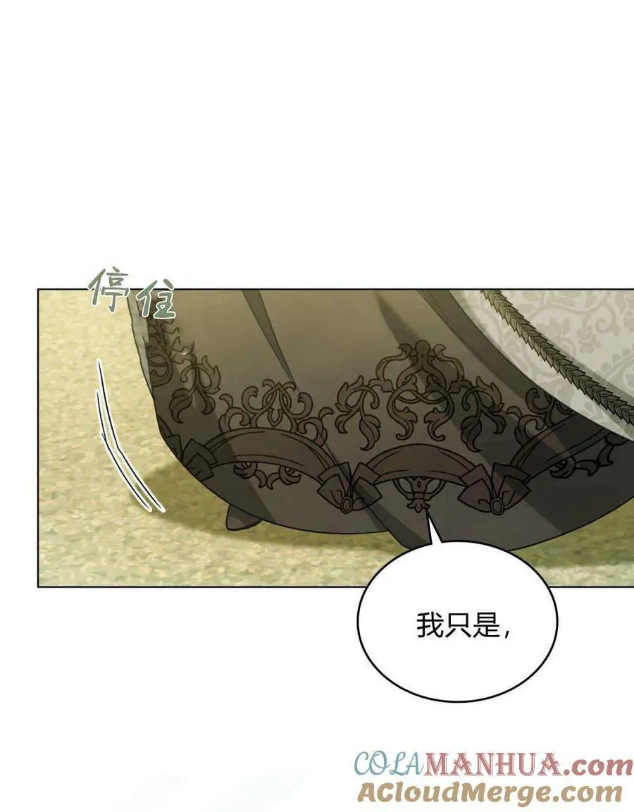 第41话 第41页