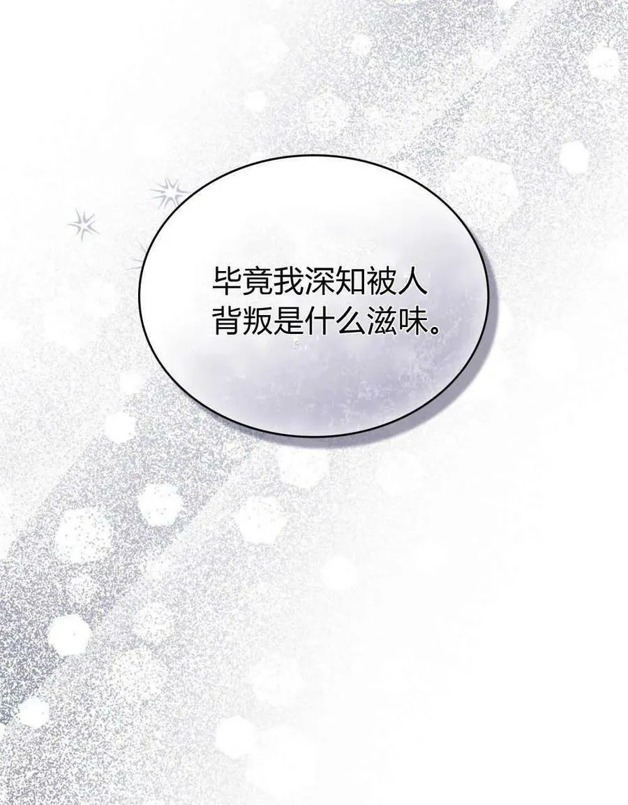 第41话 第44页