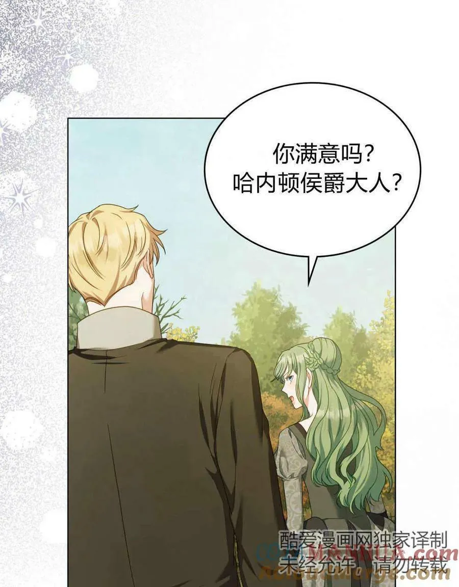 第41话 第45页