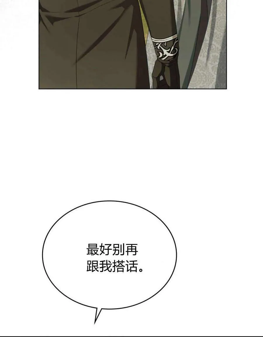 第41话 第46页