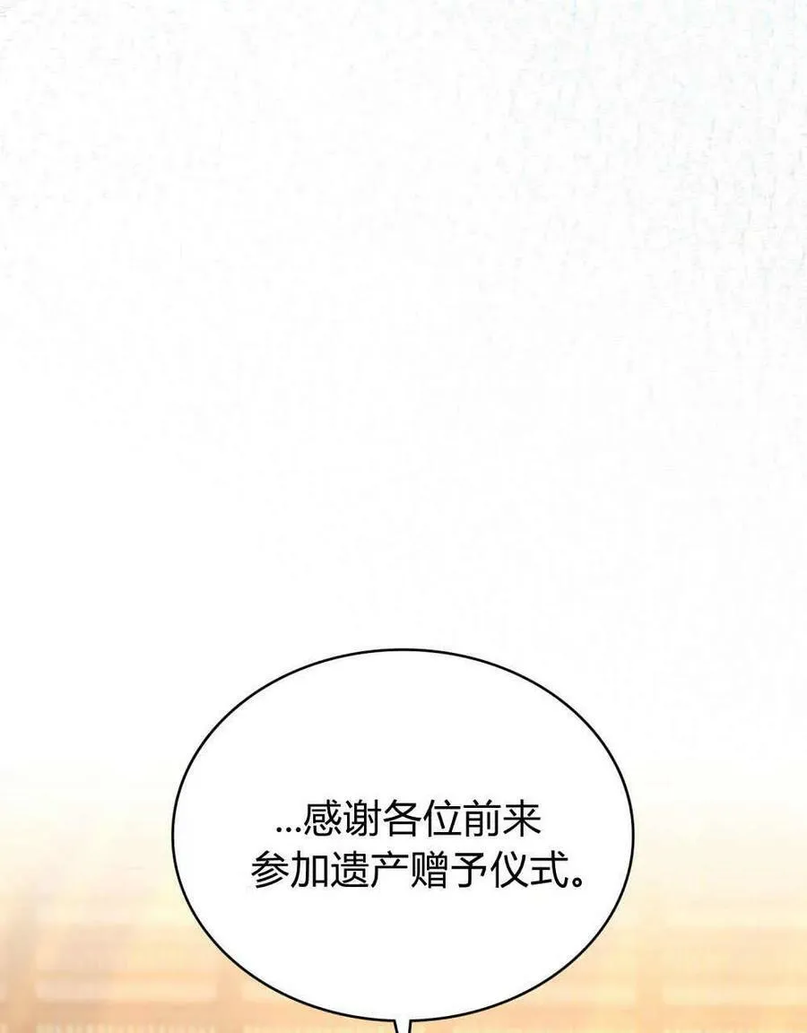 第41话 第51页