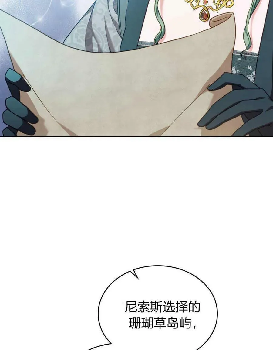 第41话 第58页