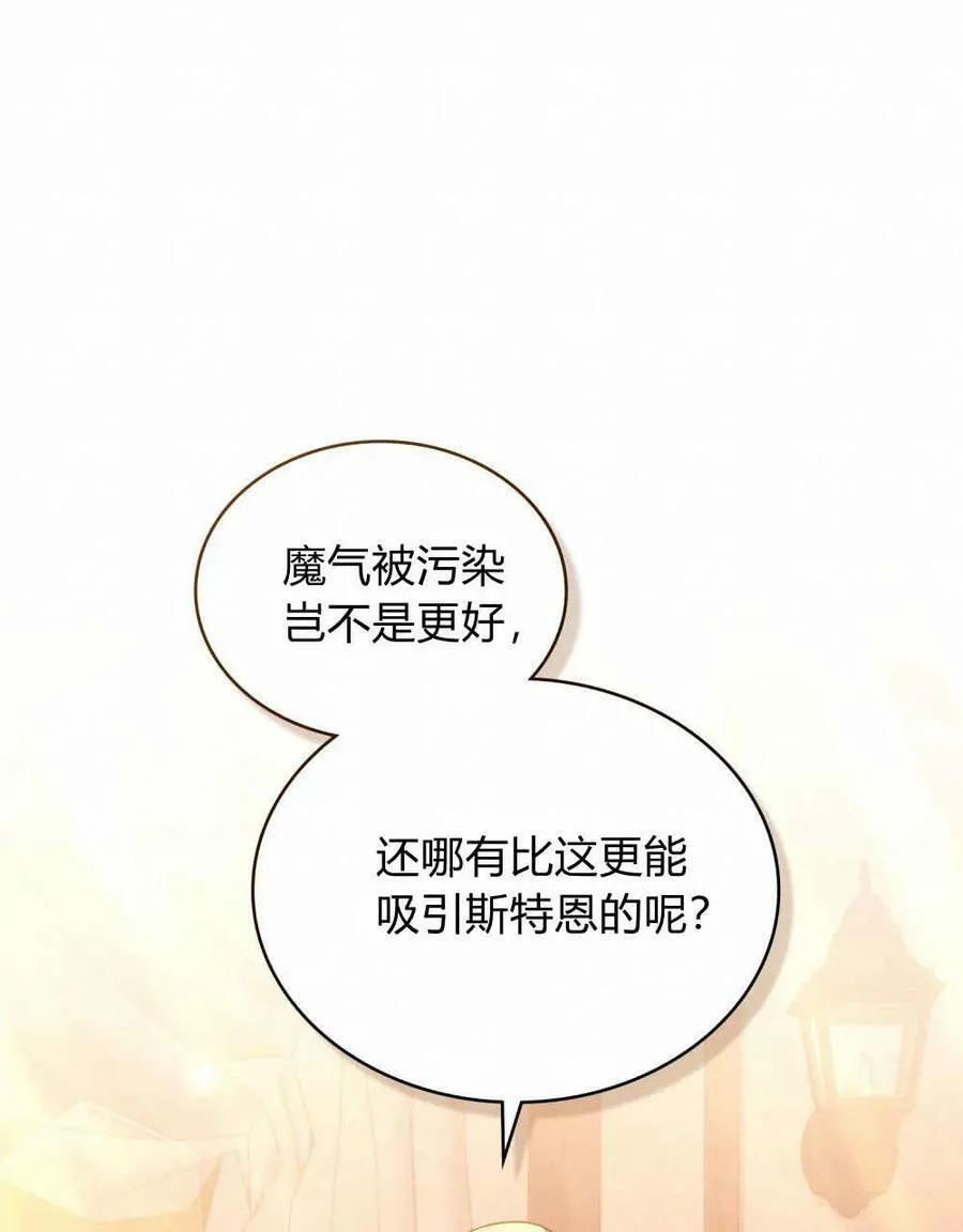 第41话 第60页