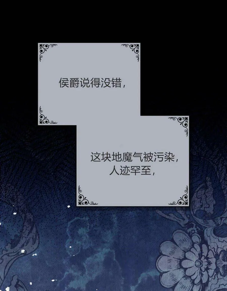 第41话 第63页