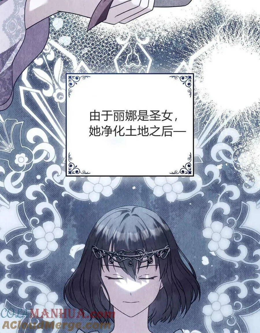 第41话 第65页