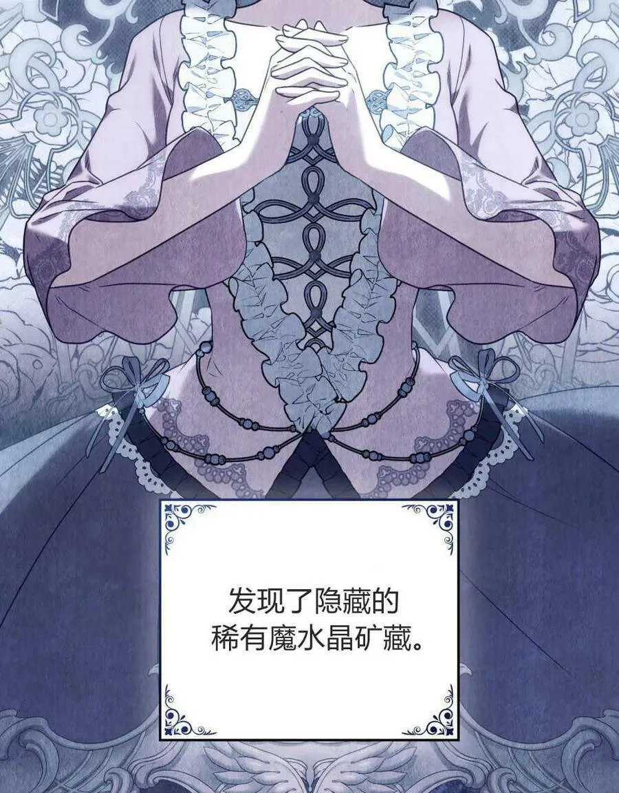 第41话 第66页